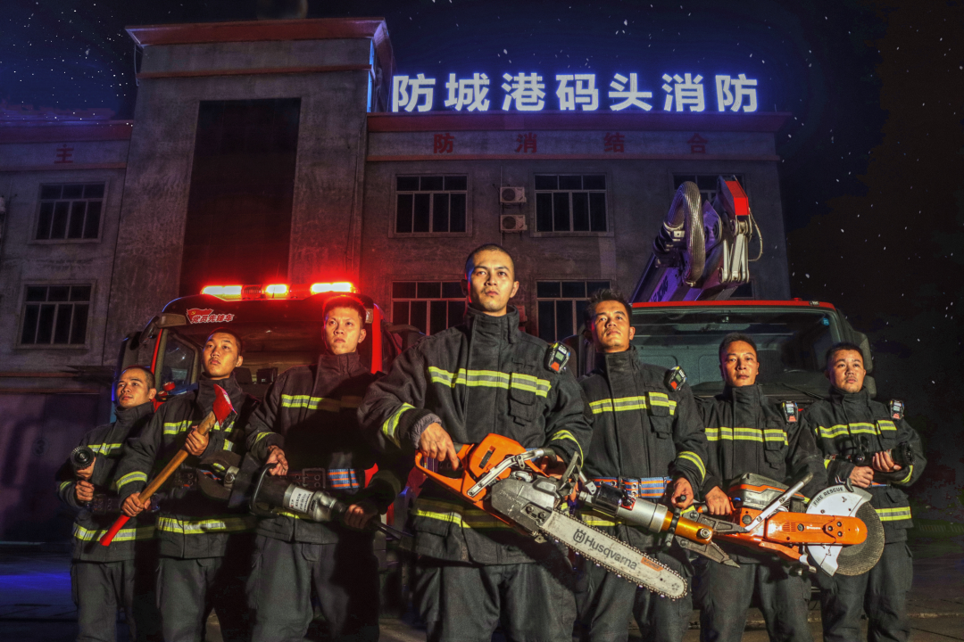 请入列！广西壮族自治区危险化学品应急救援大队防城港中队！