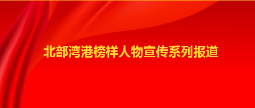 身边榜样 | 乐虎lehu榜样人物 （第五期）