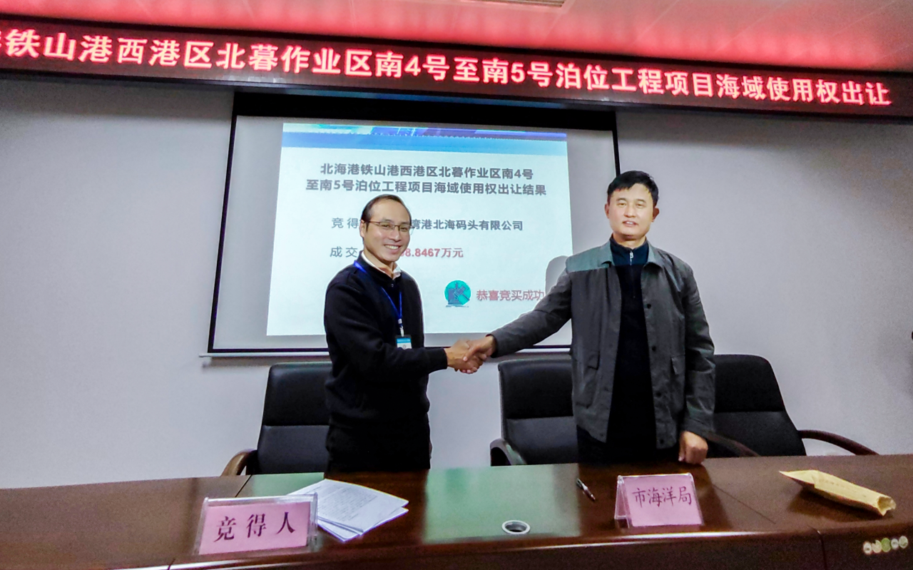 乐虎lehu北海铁山港北暮作业区南4号南5号泊位工程建设再提速