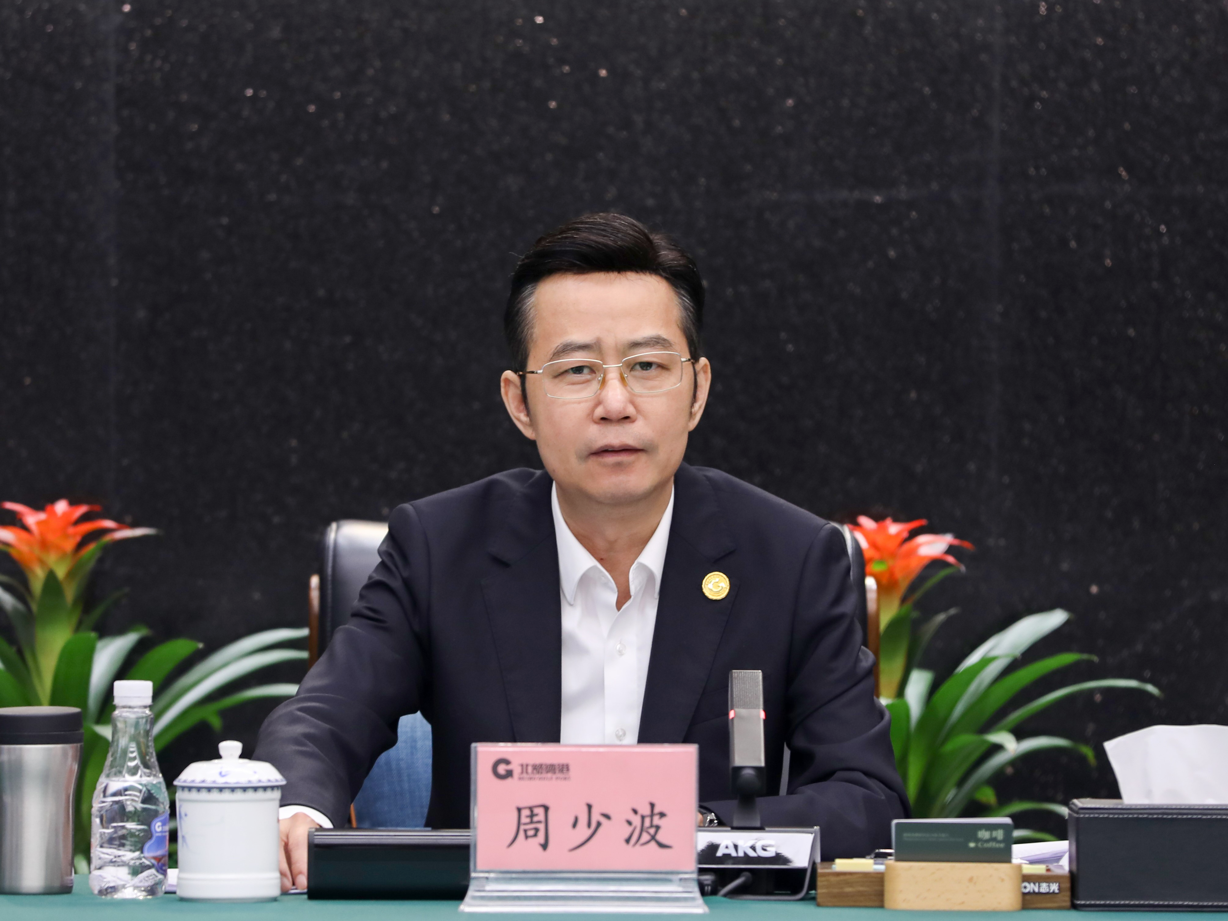 乐虎lehu股份圆满完成换届选举 周少波连任董事长