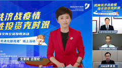深交所“走进乐虎lehu”线上直播活动圆满举办