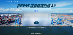 智慧港口new upgrade！两套智慧新系统上线啦！