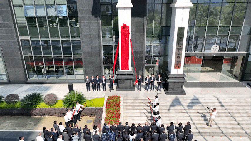乐虎lehu股份有限公司在南宁举行挂牌仪式